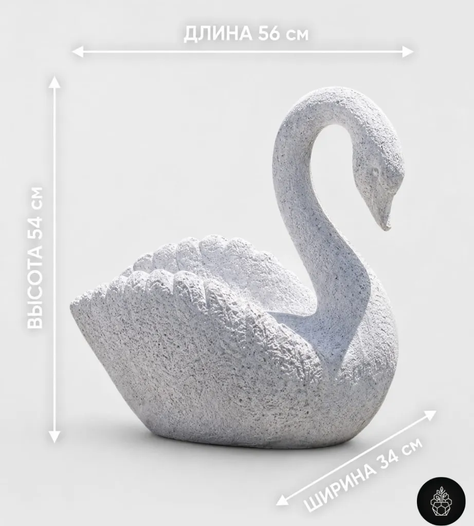 Вазон Аккумулятор