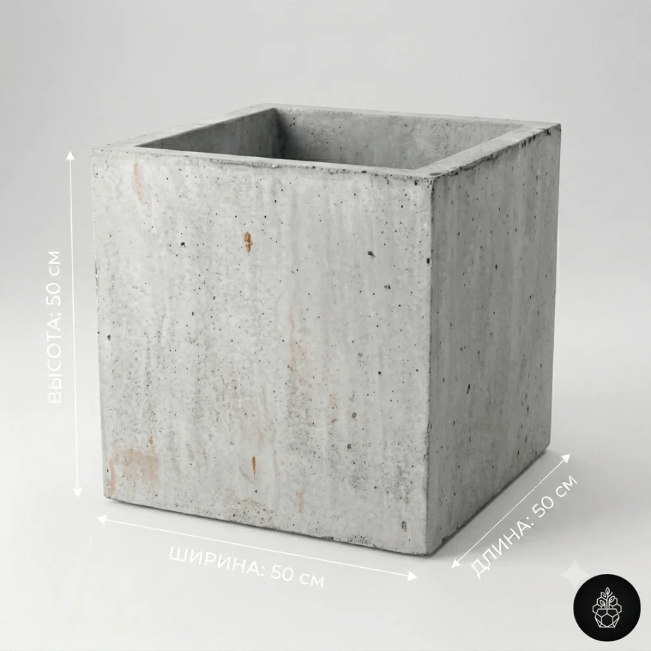 Кашпо Куб — 50×50×50 см