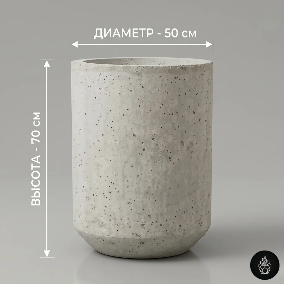 Вазон Цилиндр — высота 70 см, диаметр 50 см