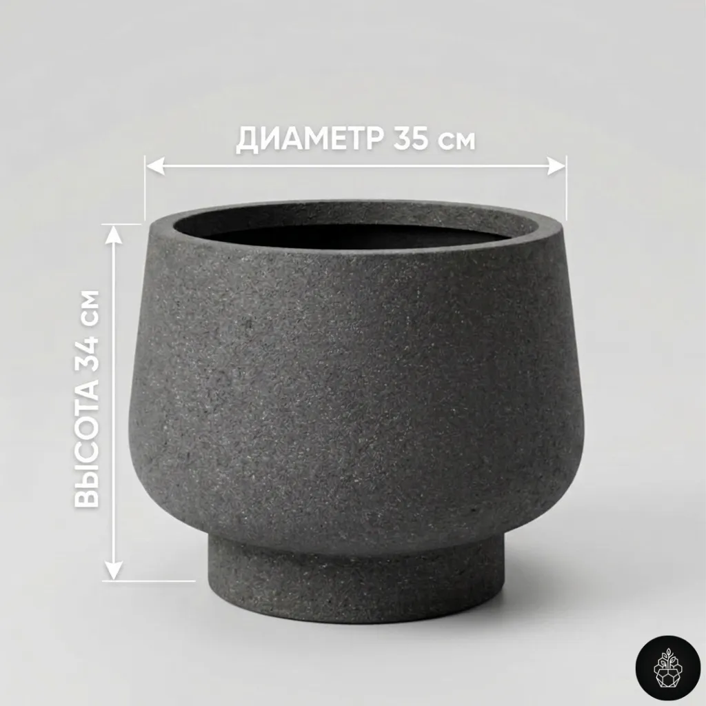Вазон Кумбез Мини — высота 34 см, диаметр 35 см