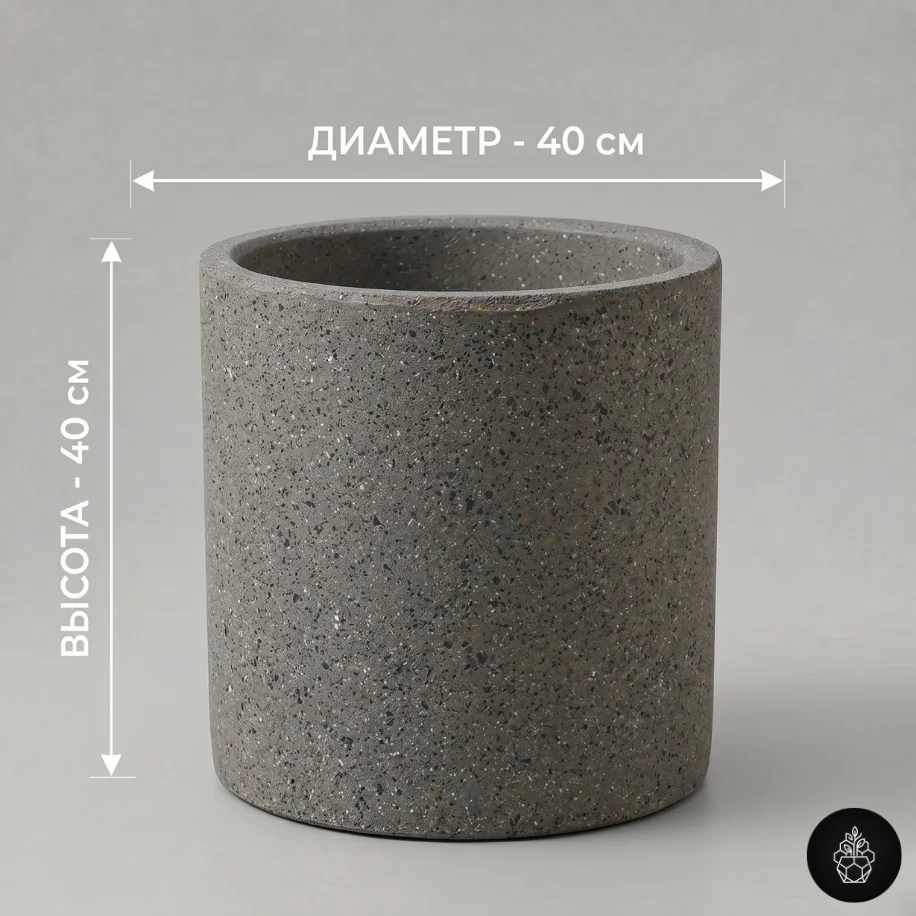 Вазон Модерн — высота 40 см, диаметр 40 см