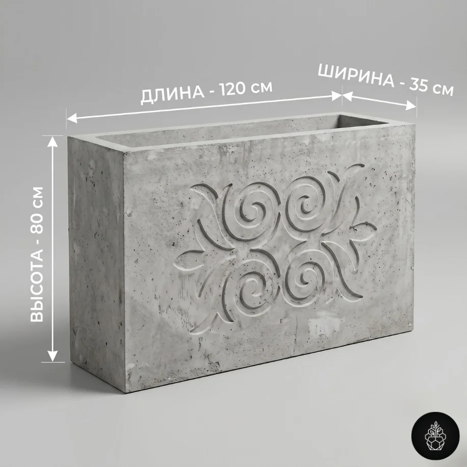 Кашпо Орнамент — 80×35×120 см
