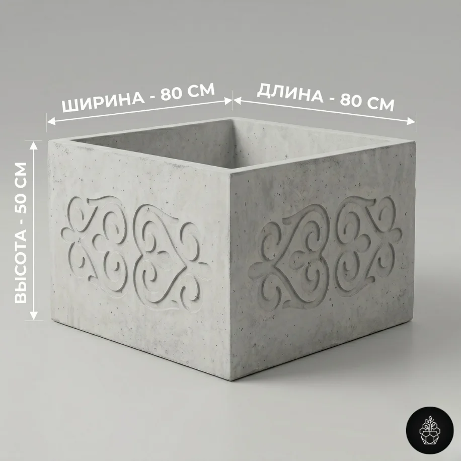 Кашпо Квадрат — 50×80×80 см