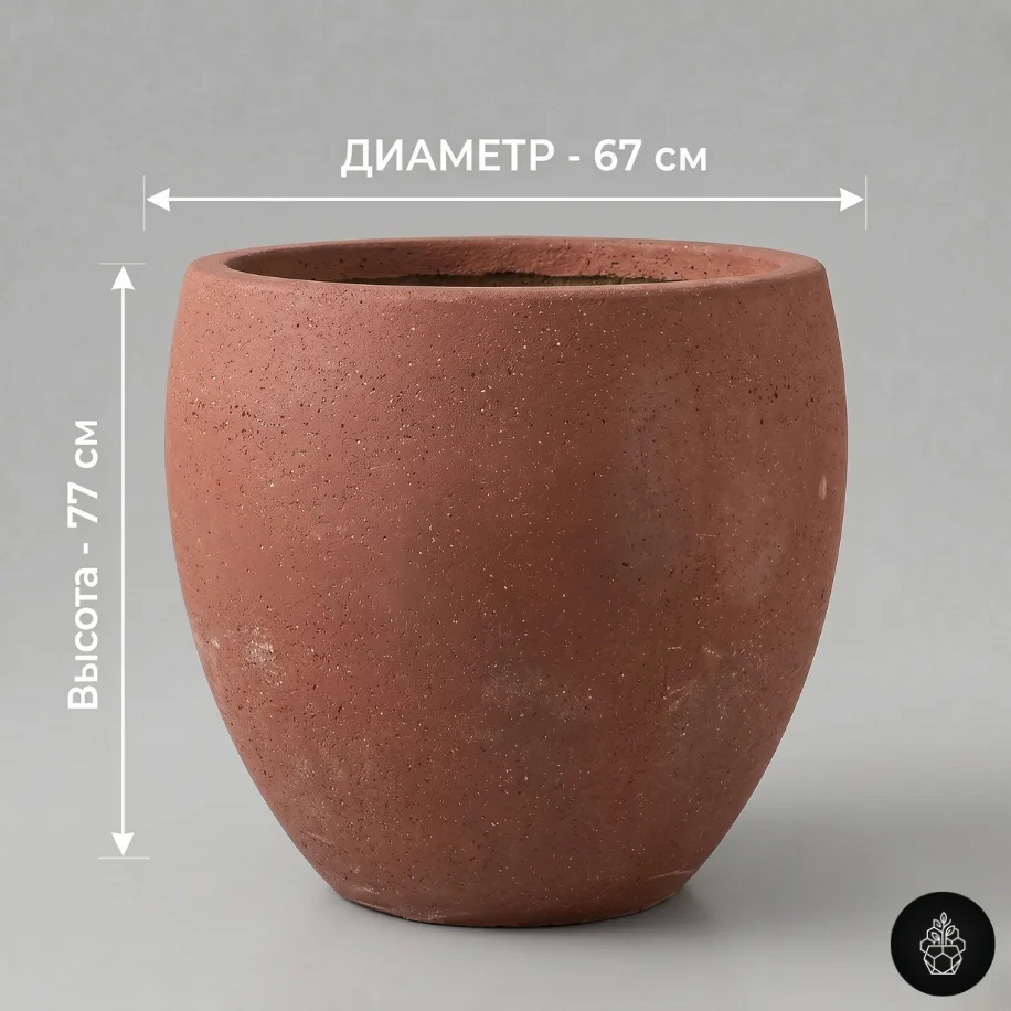 Вазон Терра — высота 77 см, диаметр 67 см